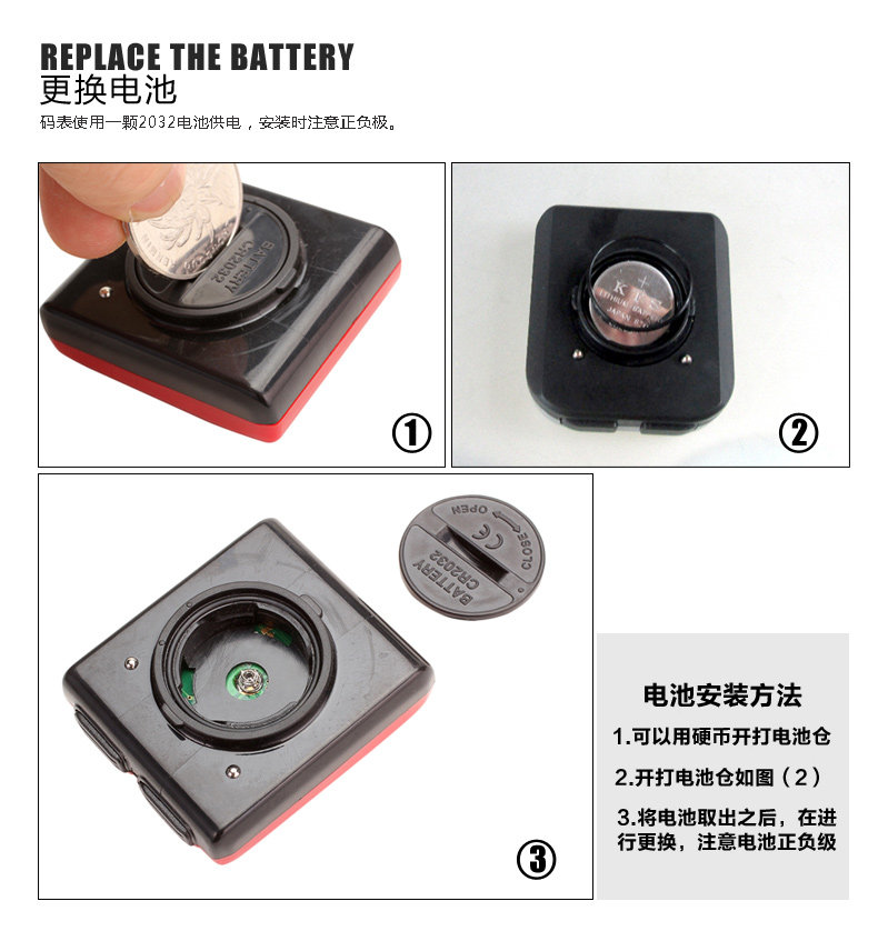 Compteur de vélo JAKROO - Ref 2439202 Image 22