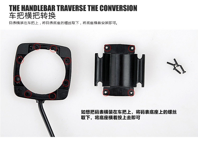 Compteur de vélo JAKROO - Ref 2439202 Image 24