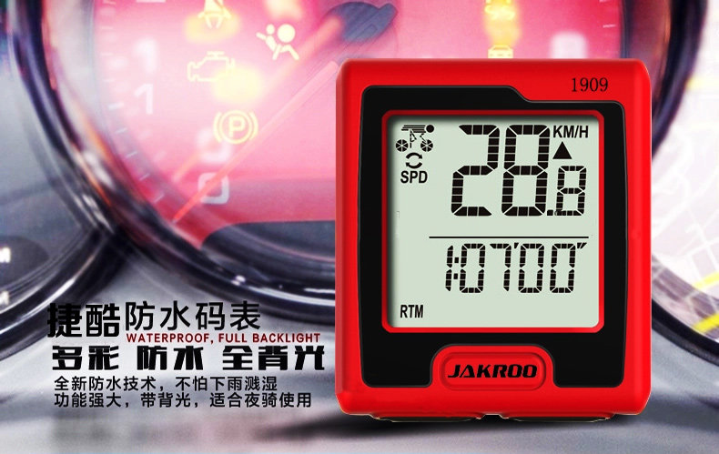 Compteur de vélo JAKROO - Ref 2439202 Image 8