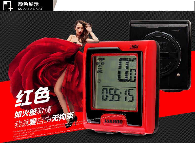 Compteur de vélo JAKROO - Ref 2439202 Image 12