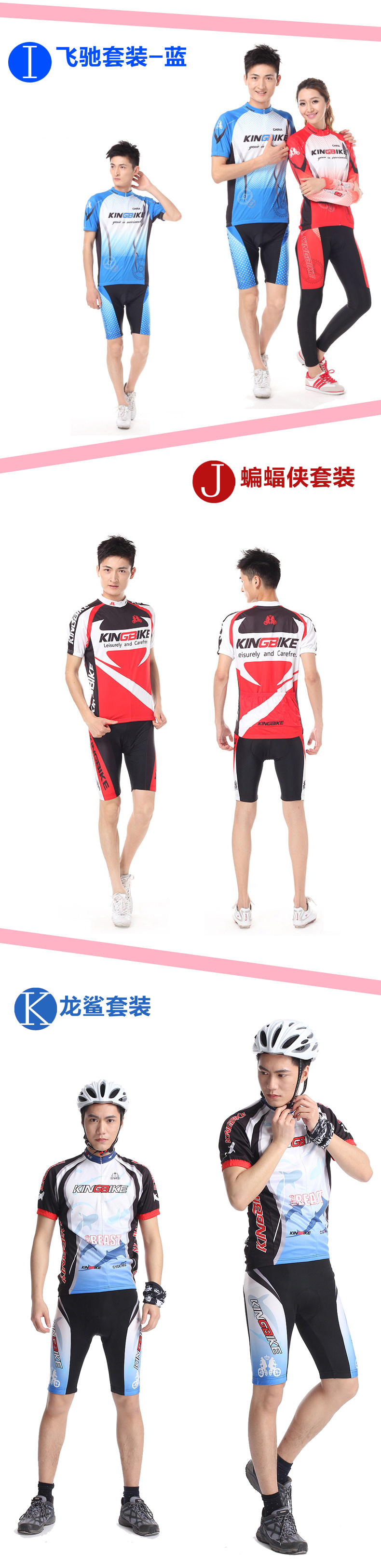 Tenue de cyclisme homme KING BIKE - Ref 2230220 Image 15