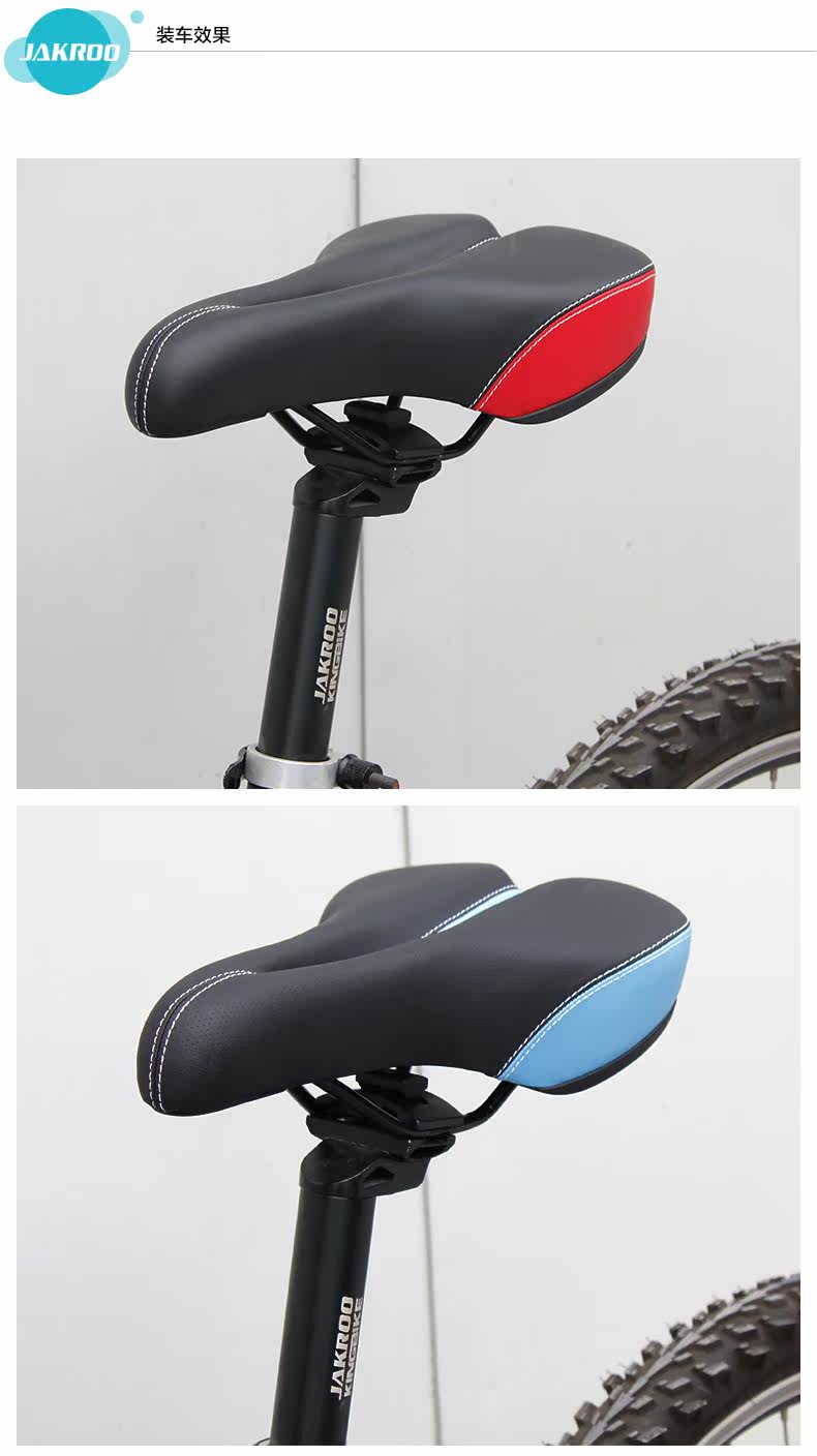 Selle de vélo Mountain Bike JAKROO - Ref 2359366 Image 16
