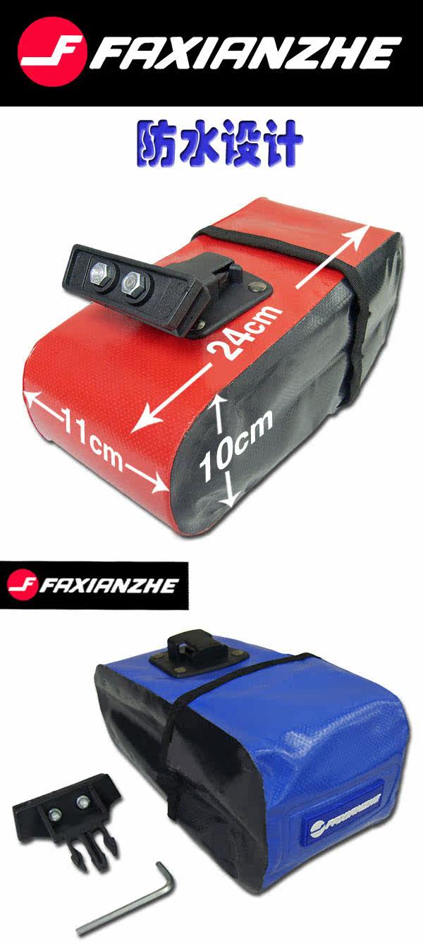 Sacoche pour vélo FAXIANZHE - Ref 2220286 Image 3