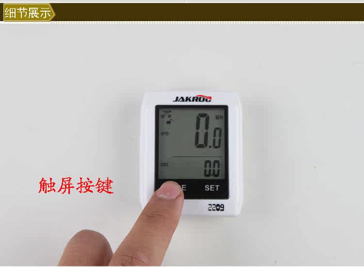 Compteur de vélo JAKROO - Ref 2428305 Image 8