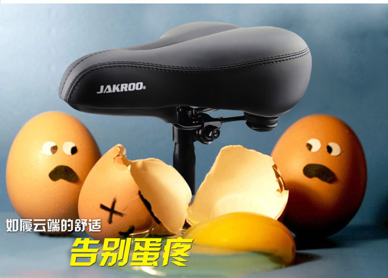 Selle de vélo JAKROO - Ref 2348167 Image 8