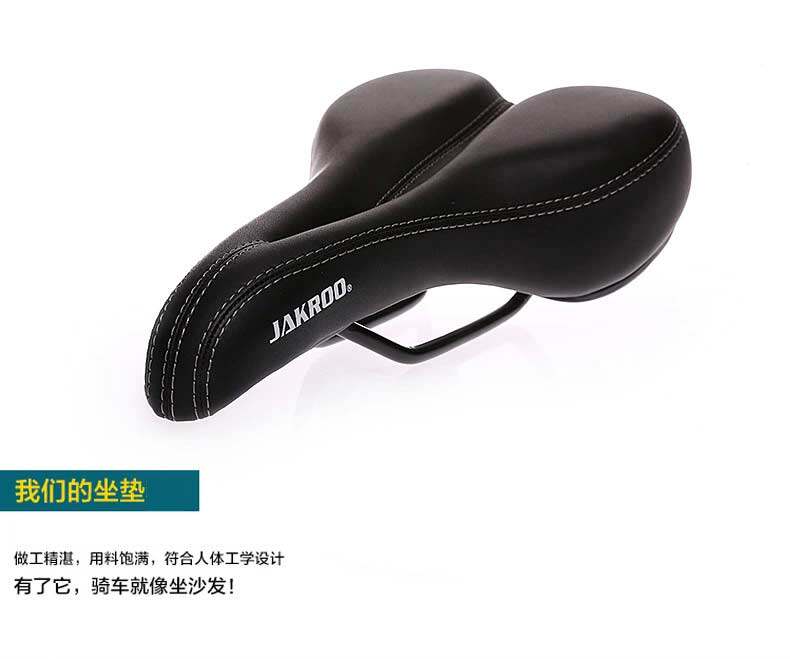 Selle de vélo Mountain Bike KINWIN - Ref 2359722 Image 11