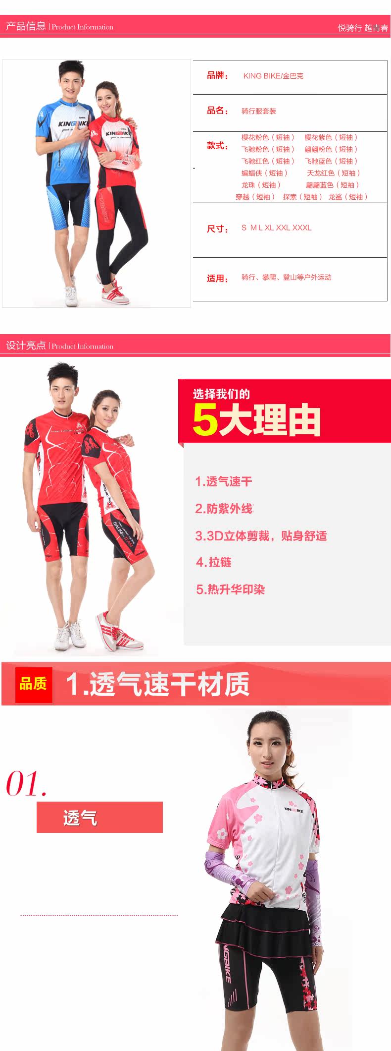 Tenue de cyclisme homme KING BIKE - Ref 2230220 Image 10