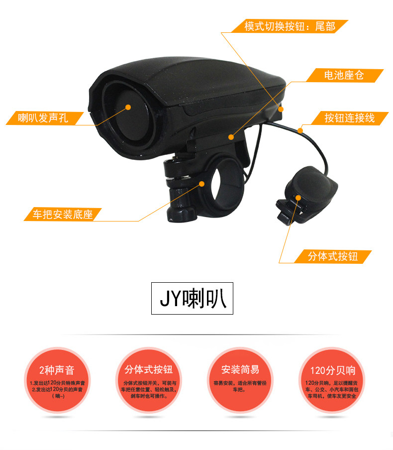 Sonnette de vélo klaxon électrique - Ref 1460164 Image 10