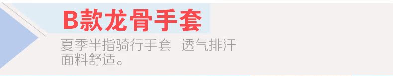 Gants pour vélo mixte KING BIKE - Ref 2241948 Image 13