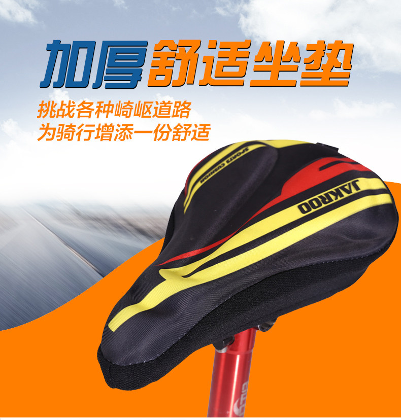 Selle de vélo JAKROO - Ref 2352178 Image 8