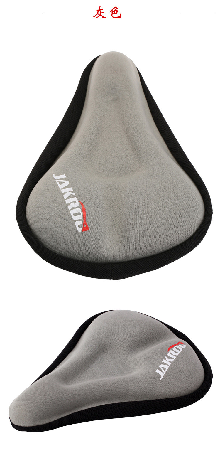 Selle de vélo JAKROO - Ref 2346538 Image 11