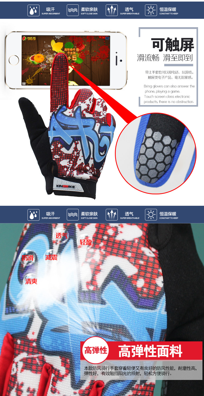 Gants pour vélo KINWIN - Ref 2247673 Image 11