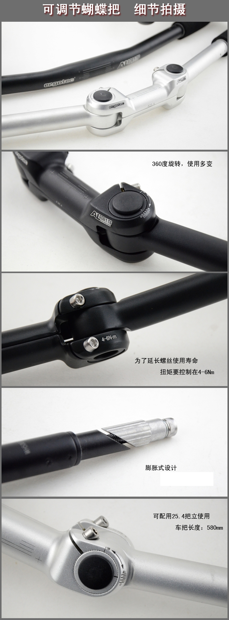 Guidon de vélo JAKROO - Ref 2342946 Image 15