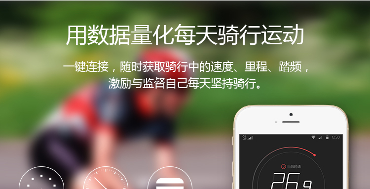 Tableau de bord vélo JAKROO - Ref 2417695 Image 15