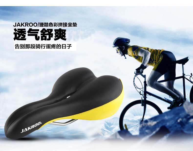 Selle de vélo JAKROO - Ref 2346211 Image 11