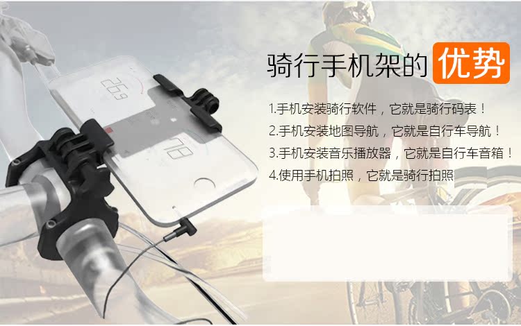 Tableau de bord vélo JAKROO - Ref 2417695 Image 13