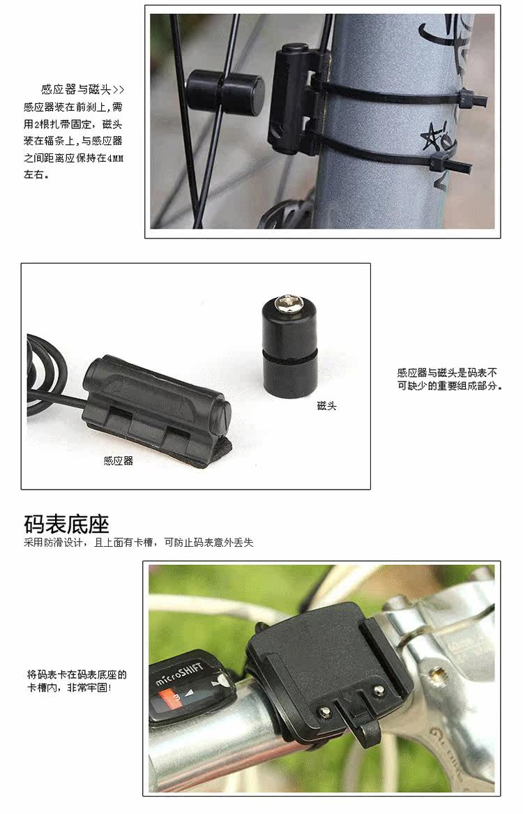 Compteur de vélo SUNDING - Ref 2425082 Image 9