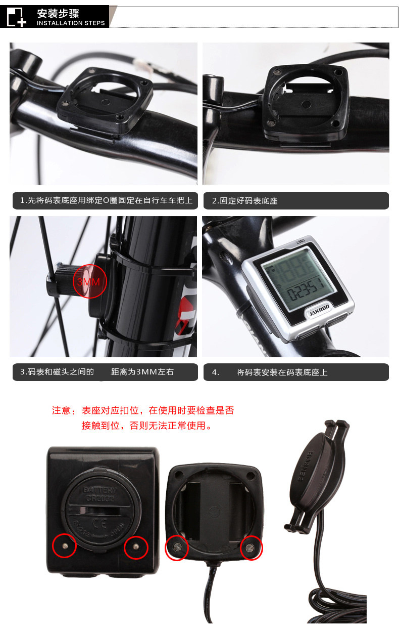 Compteur de vélo JAKROO - Ref 2439202 Image 25