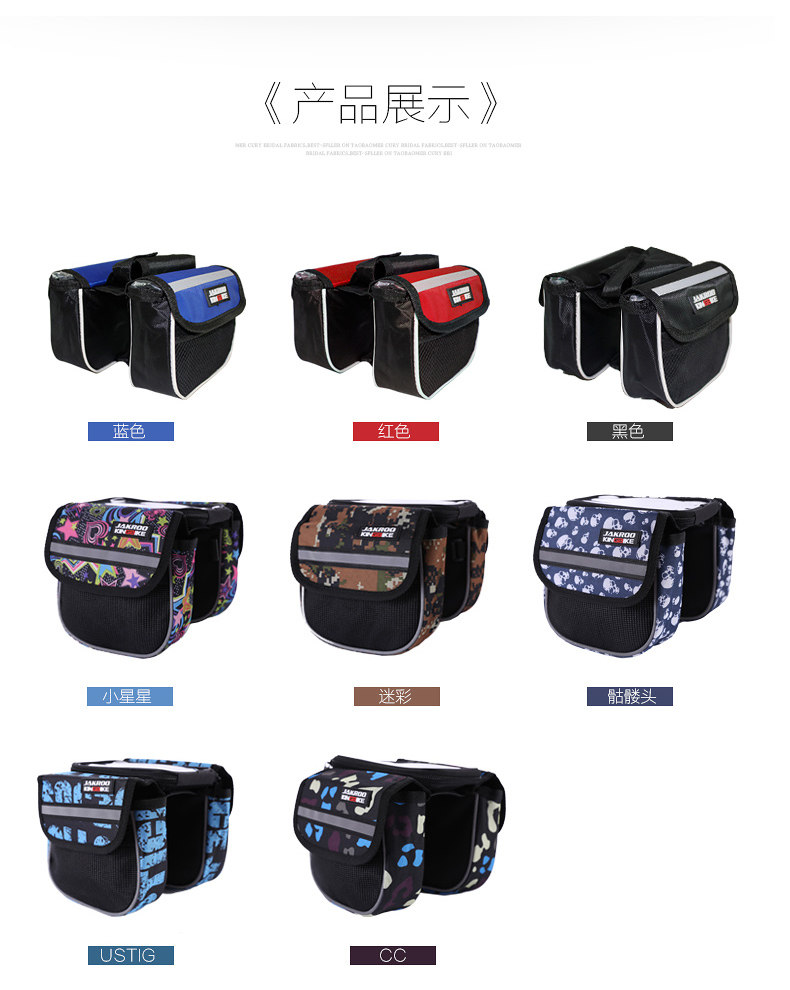 Sacoche pour vélo JAKROO - Ref 2217569 Image 7