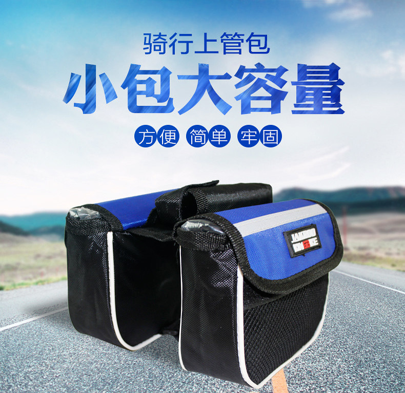 Sacoche pour vélo JAKROO - Ref 2217569 Image 13