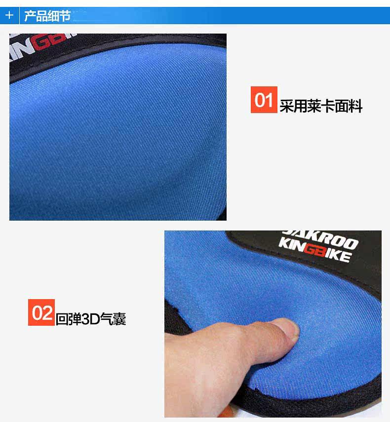 Selle de vélo JAKROO - Ref 2345362 Image 13