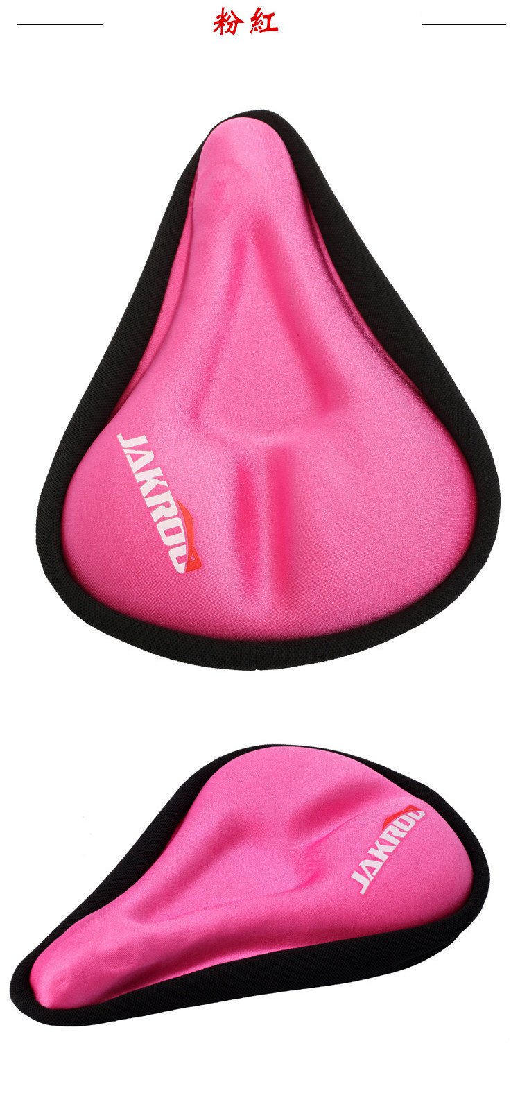 Selle de vélo JAKROO - Ref 2346538 Image 9