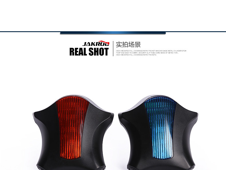 Eclairage pour vélo JAKROO - Taillights - Ref 2399433 Image 24