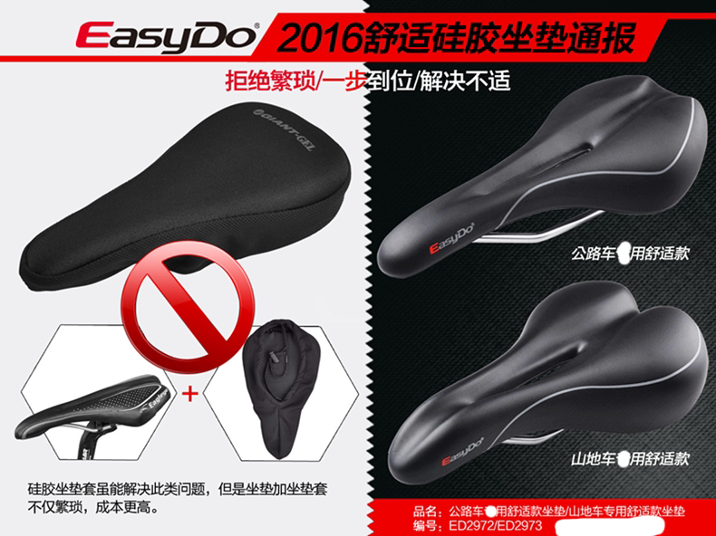 Selle de vélo JAKROO - Ref 2359361 Image 5