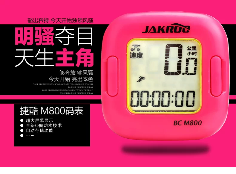 Compteur de vélo JAKROO - Ref 2439207 Image 8