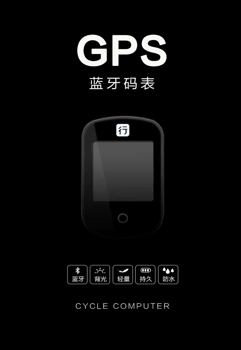 Tableau de bord vélo JAKROO - Ref 2428611 Image 7