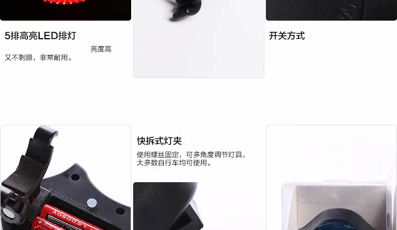 Eclairage pour vélo JAKROO - Taillights - Ref 2399433 Image 32