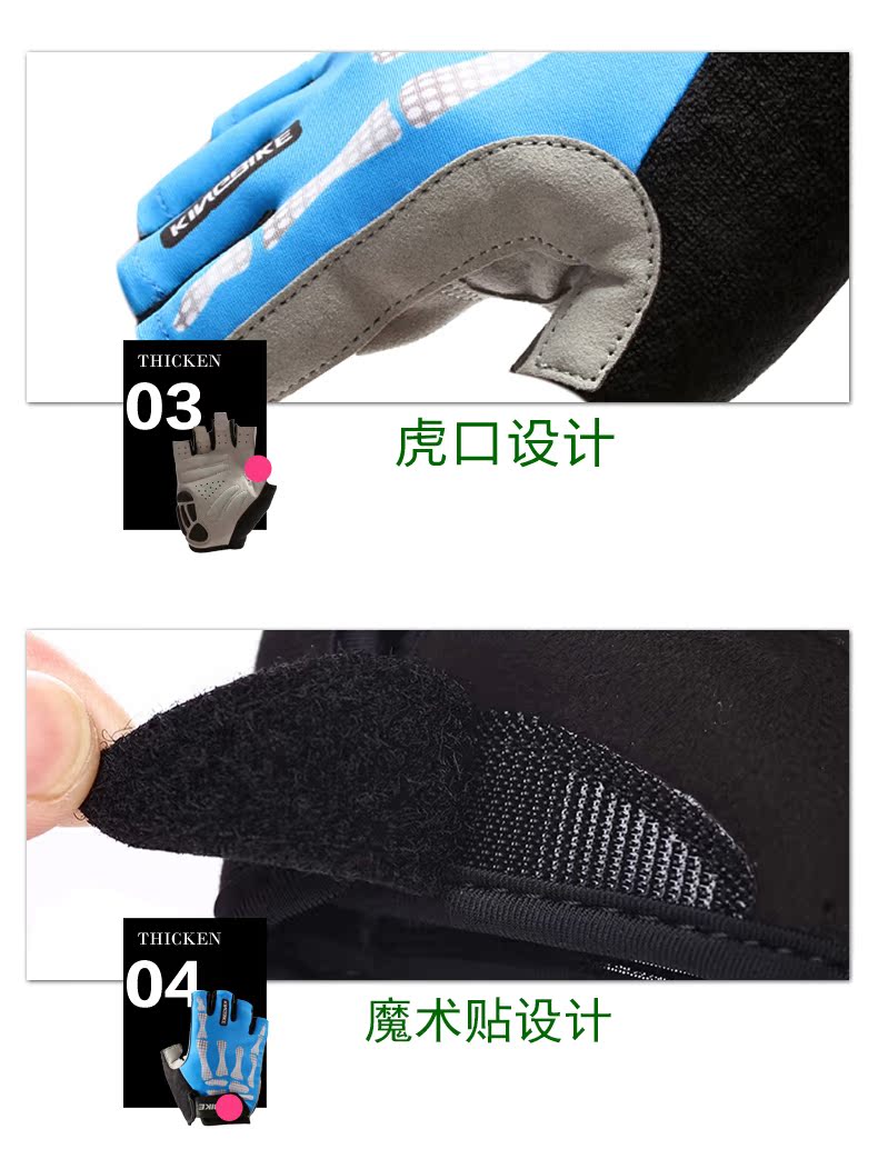 Gants pour vélo mixte KING BIKE - Ref 2241948 Image 19