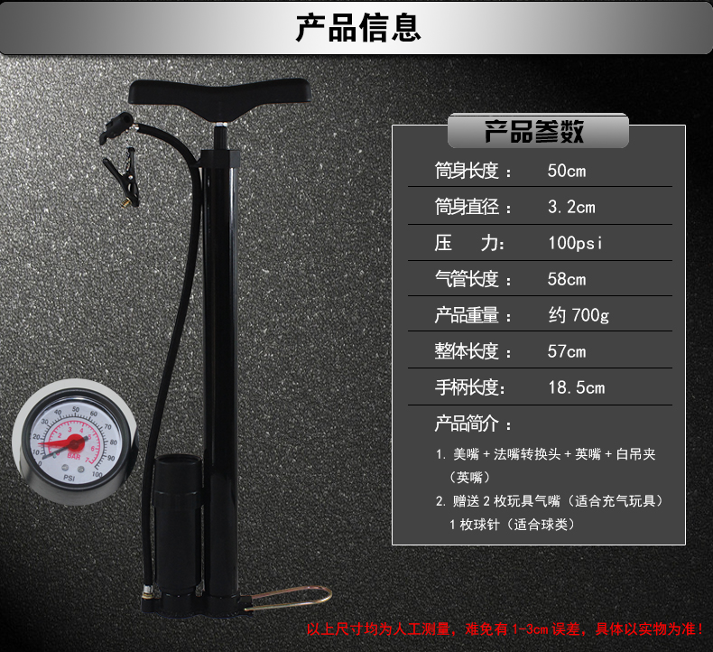 Pompe à vélo JAKROO - Ref 2389272 Image 8