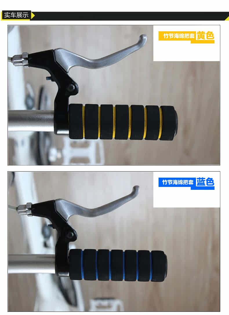 Poignées de vélo JAKROO - Ref 2335323 Image 22