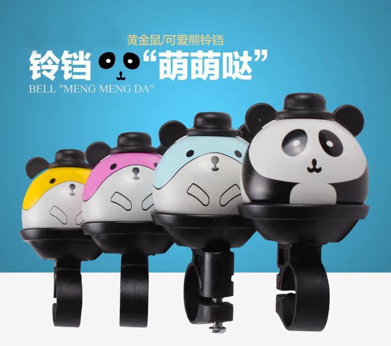 Avertisseur de vélo KINWIN - Ref 1459868 Image 7