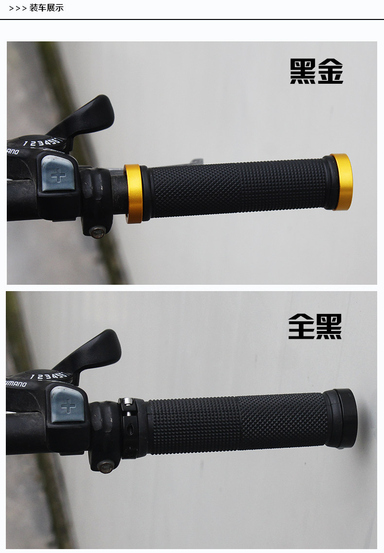 Poignées de vélo JAKROO - Ref 2339979 Image 18