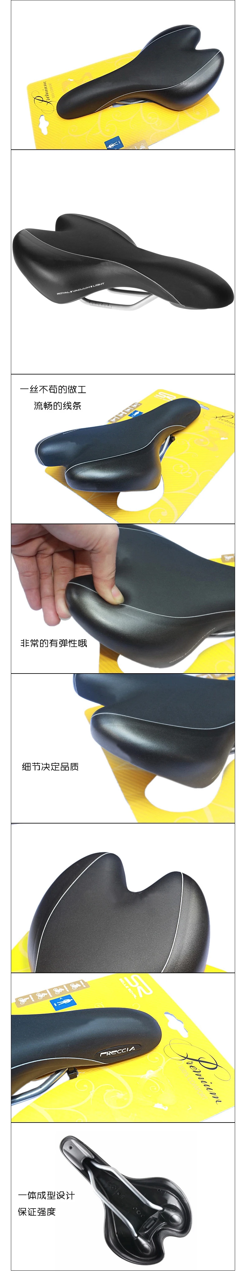 Selle de vélo Mountain Bike JAKROO - Ref 2359359 Image 6