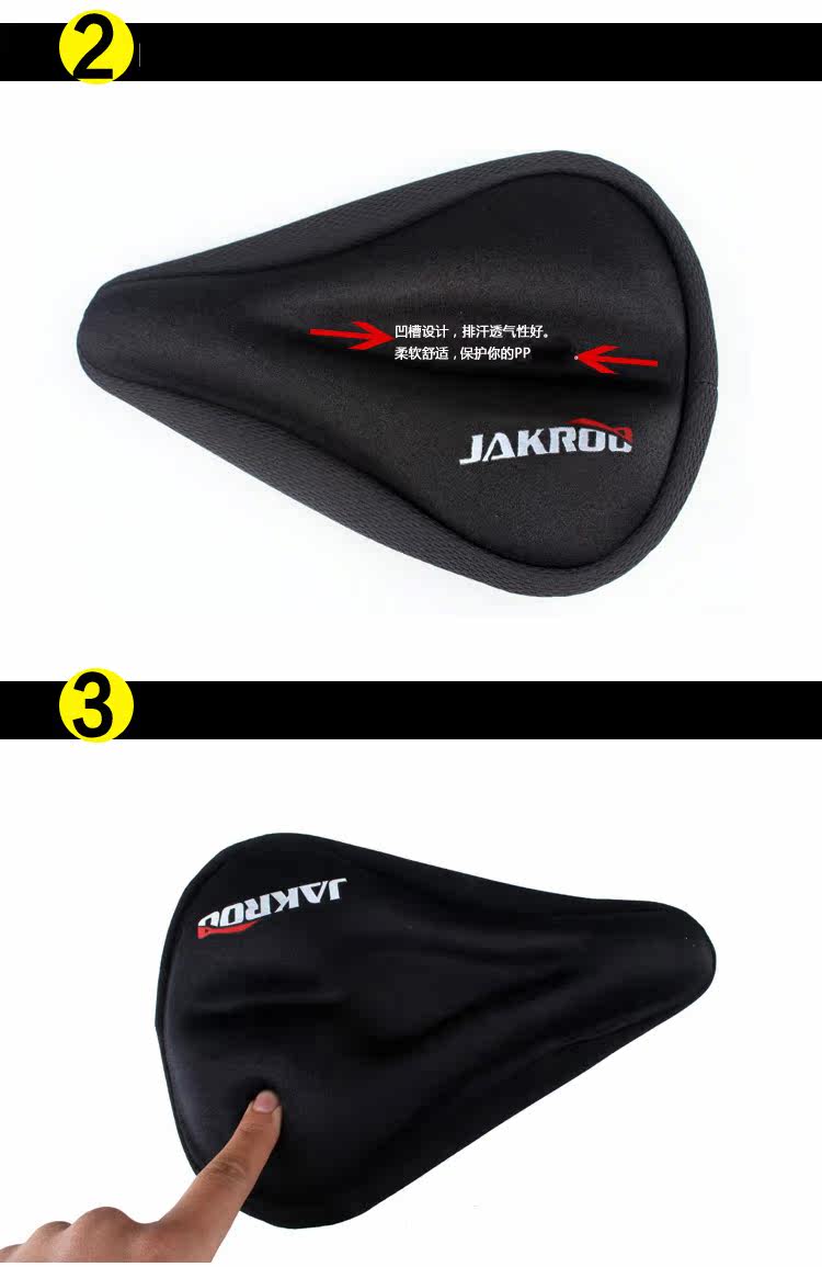 Selle de vélo JAKROO - Ref 2346538 Image 16