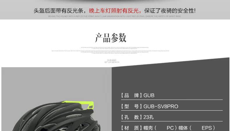 Casque cycliste - Ref 2246594 Image 14