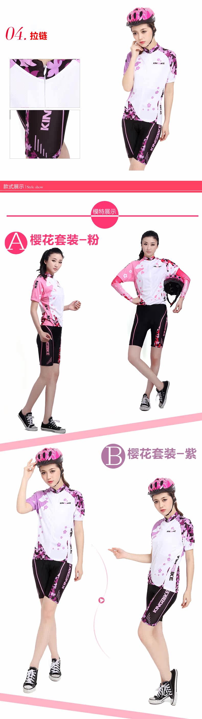 Tenue de cyclisme homme KING BIKE - Ref 2230220 Image 12