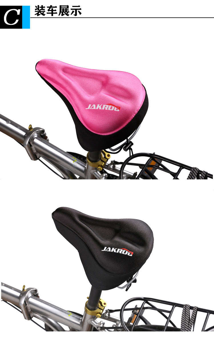 Selle de vélo JAKROO - Ref 2346538 Image 19