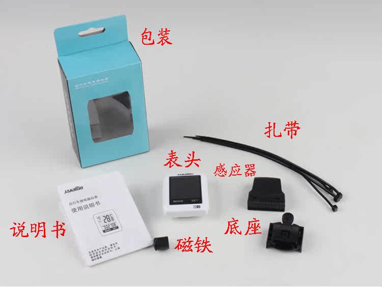 Compteur de vélo JAKROO - Ref 2428305 Image 6