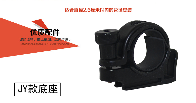 Sonnette de vélo KINWIN - Ref 1454046 Image 15