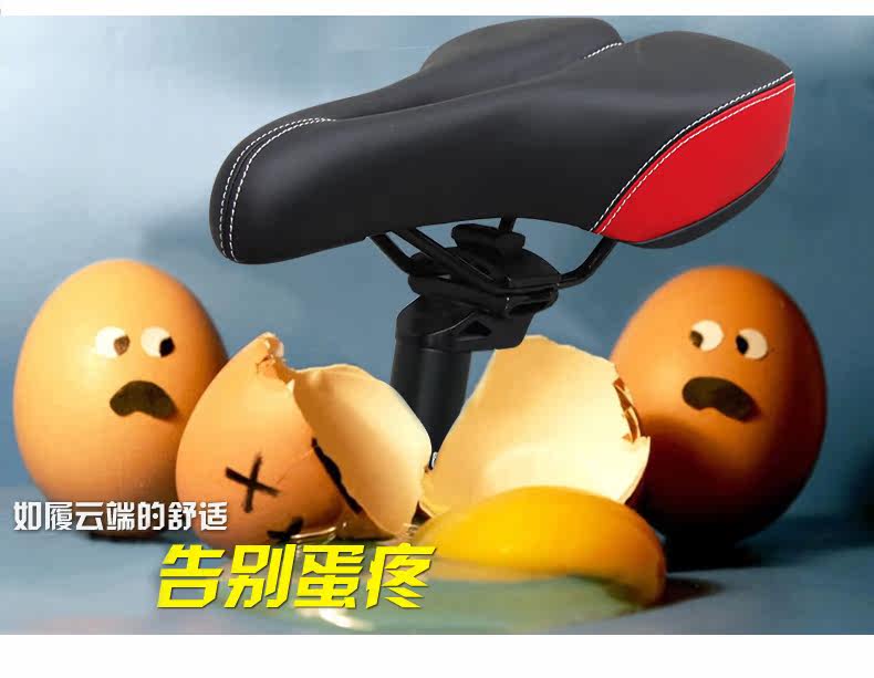 Selle de vélo Mountain Bike JAKROO - Ref 2359366 Image 9