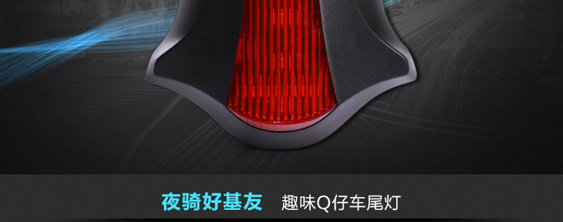 Eclairage pour vélo JAKROO - Taillights - Ref 2399433 Image 6