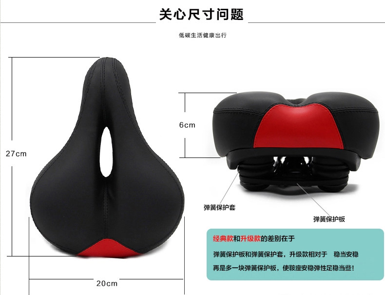 Selle de vélo JAKROO - Ref 2348167 Image 7