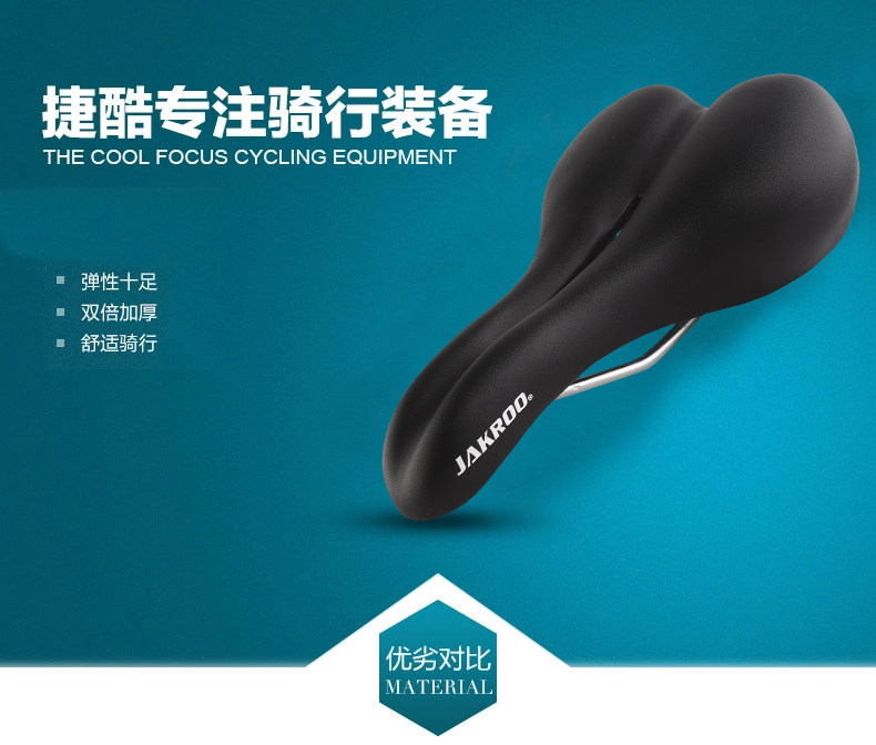 Selle de vélo Mountain Bike KINWIN - Ref 2359724 Image 10