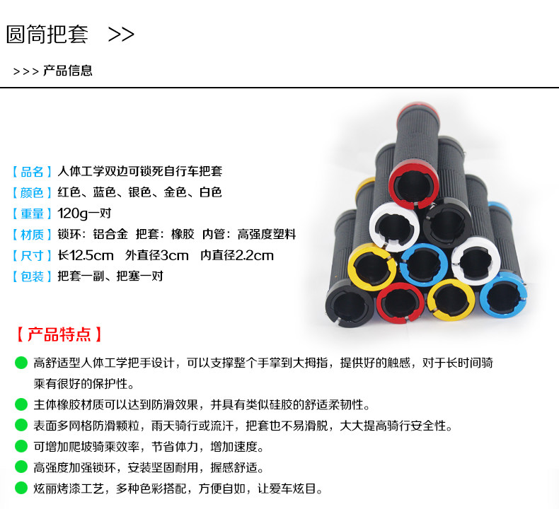 Poignées de vélo JAKROO - Ref 2339979 Image 16