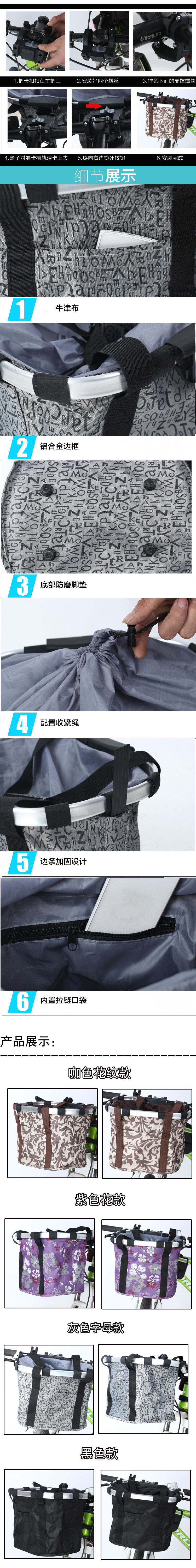 Panier pour vélo JAKROO en toile - Ref 2257908 Image 8