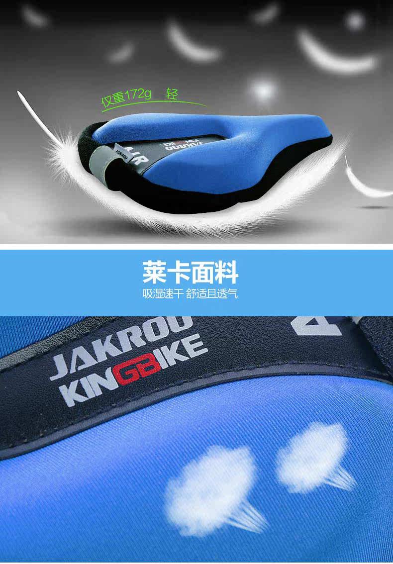 Selle de vélo JAKROO - Ref 2345362 Image 7